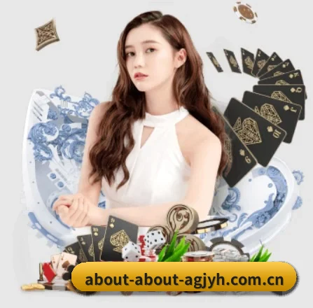ag九游会app APP 界面